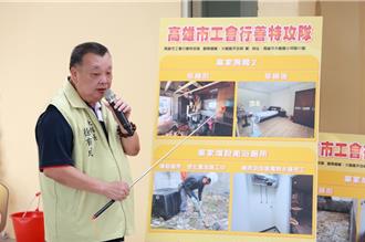 做工人的義氣！高雄公益團體聯手 助風災受災戶重建新家