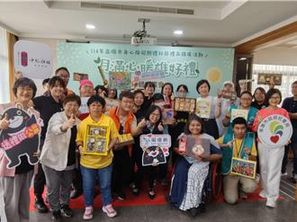 高雄23家身障團體秋節禮盒開賣 8／16衛武營推廣登場