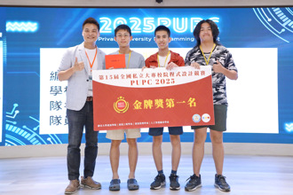 「第十五屆全國私立大專院校程式競賽」首納高中職組　逾250位選手齊聚靜宜大學展實力