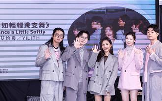 艾怡良身體出狀況取消攻蛋首露面　聲帶出問題：我對不起大家！