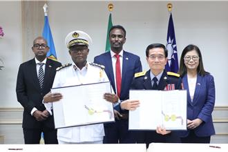 共築海上和平安全防線 海巡署與索馬利蘭簽合作協定