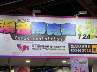 2025漫博開展擠爆世貿！樂高《航海王》盒組首亮相、多款福袋必買