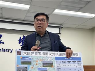 丹娜絲吹走光電板 彭啟明點名泰商：8／1未清完最重罰300萬