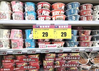 颱風季補貨超優惠！愛買加碼點數回饋 鱸魚片不用百元