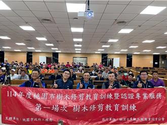 桃園樹木修剪證照破千張！今年線上實體認證都行