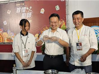 桃園「首惜廚師」出爐！在地食材變身低碳佳餚 蝦殼也能做金牌好菜