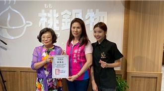 桃園議員攜手桃鍋物 為真善美基金會憨兒打造「快樂火鍋餐」