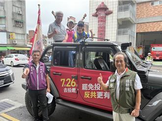 雨中掃街催票  綠營新北黨部車隊前進偏鄉