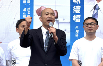 韓國瑜射穿雲箭：7／25大家上凱道  我們不見不散！