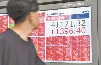 川普大降3國對等關稅