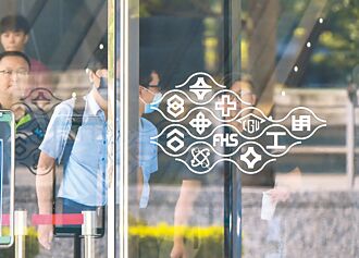 台塑四寶填息 全數達陣