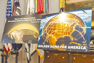 美「金穹計畫」轉向 招手亞馬遜