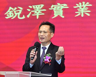 锐泽日本子公司现增 引进CREST