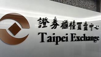 櫃買前進亞洲生技大展