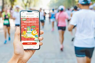 一銀攜手永悅健康 打造健康生活圈