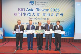 亞洲生技大展 南港登場