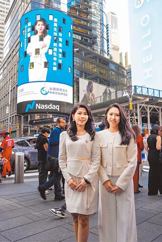 灆海生技 跃登联合国舞台