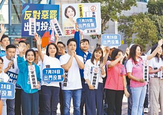 雙颱攪局 中選會：停班區停止投票