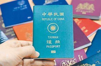 全球最强护照 我名列第33