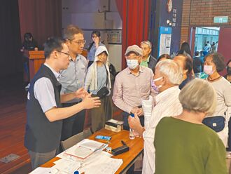 桃捷綠線延伸 居民控炒地皮