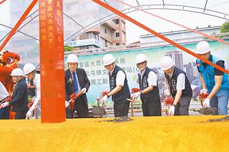 公私協力 中捷綠線G6站共構動土