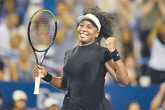 網球》身手還在 45歲大威擊潰史騰絲