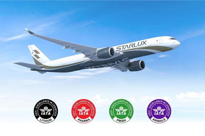 星宇航空成為唯一具備四項IATA CEIV認證之國籍航空。圖／星宇航空提供