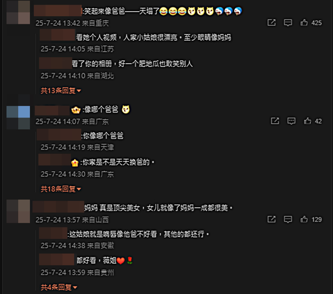 網友嘆小四月比較像爸爸。（圖／翻攝自微博）