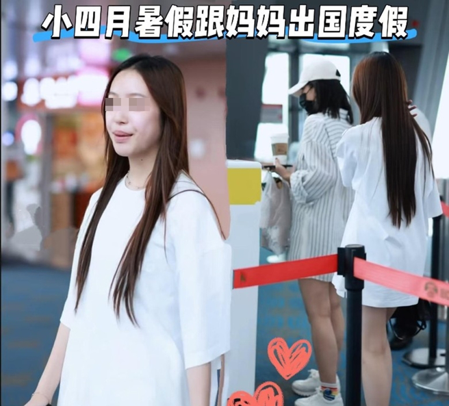 小四月露出長腿。（圖／翻攝自小紅書）