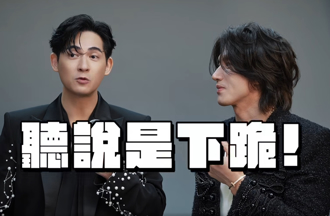 言承旭自首登台前被男星撞傷鼻子 周渝民曝：他下跪道歉