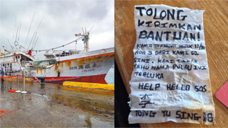 台「永裕興18號」船員失蹤5年 瓶中信沖上岸 內文曝光