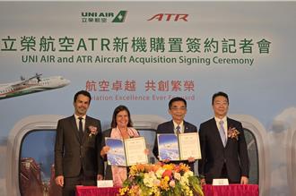 立榮砸128億元狂掃19架ATR72新機 2027年交機