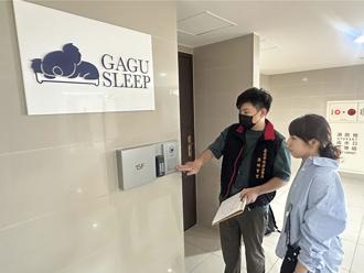 家具老廠GAGU停業 消費爭議金額近百萬 北市法務局籲留單據自保