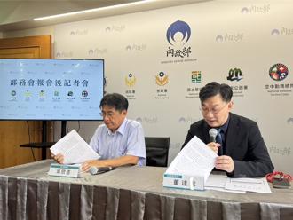 鼓勵修繕災區房屋 內政部推上工津貼 每棟最高補助3萬