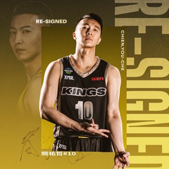 TPBL》微笑射手三分線外夠穩定 新北國王宣布續約簡祐哲