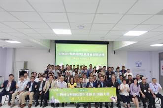 德渊首创亚洲生物可分解热熔胶产线 扩大绿色经济能量