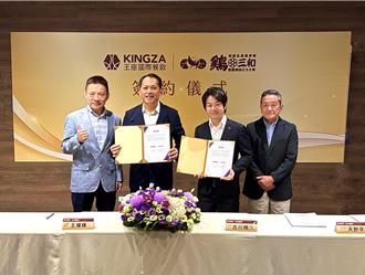 王座擴大餐飲代理布局 日本親子丼品牌入列