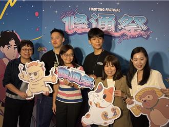 條通祭8月盛大回歸！林森公園微醺開唱 再創台北夜經濟高峰