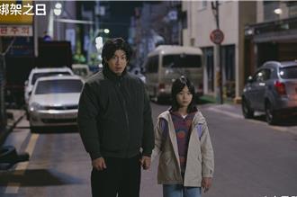 為籌措女兒龐大醫藥費！尹啟相綁架天才兒童「又捲雙屍命案」