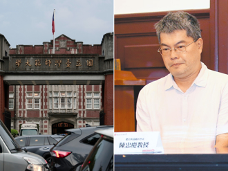 解聘周台英不足平息爭議 人本促追查陳忠慶 檢討制度失靈