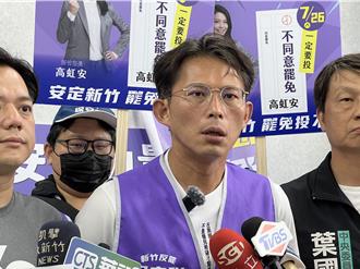 柯文哲聲請投票遭駁  黃國昌：踐踏憲法投票權