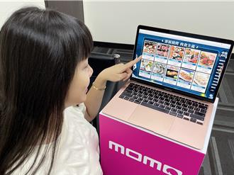 在momo買菜 發票中200萬大獎