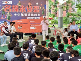 名緯集團力挺基層體育   首屆名緯永安盃少年籃球邀請賽   熱血開打
