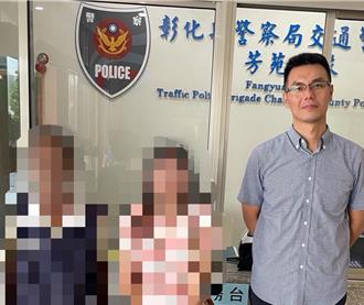 彰化少女出遊不想回家　警一句「爺爺很疼妳」卸心防