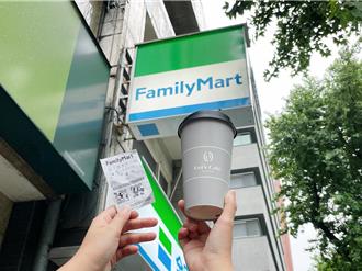 全家便利商店2幸運兒中發票千萬獎 45元買咖啡就中獎