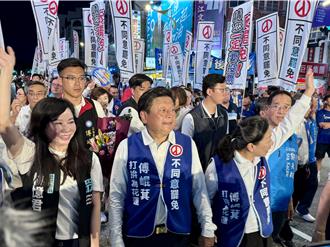 傅崐萁選前大遊行 支持者高喊反惡罷
