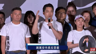 蔣萬安大酸賴清德：連團結十講都講不全   仇恨動員撕裂社會