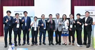 阿茲海默症熱議 台日韓科學家齊聚盤點治療趨勢