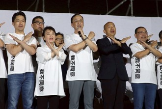 藍反罷選前之夜喊破15萬人   朱立倫高喊「用不同意讓賴清德好好反省」