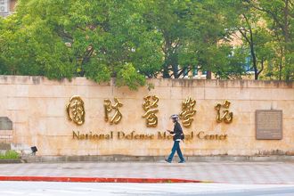 國防醫學院改名！創校123年連校徽都換 原因曝光